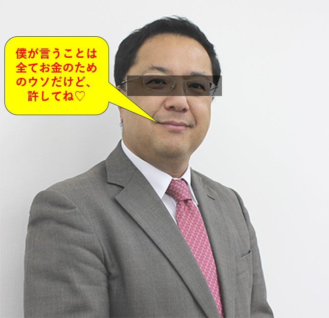 代表取締役　松岡孝幸